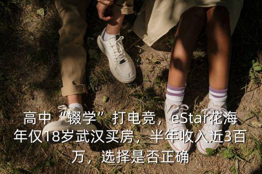 武漢青娛電競怎么樣,武漢的電子競技生態怎么樣