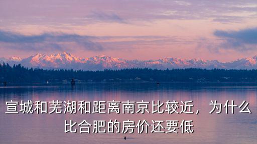 合肥比南京的工資低多少,合肥的教師工資大概是多少