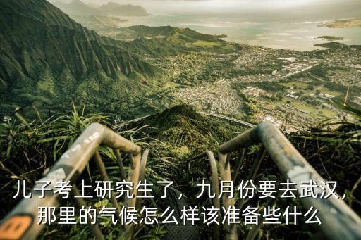 去武漢學習怎么樣,去武漢萬通學短期焊接怎么樣