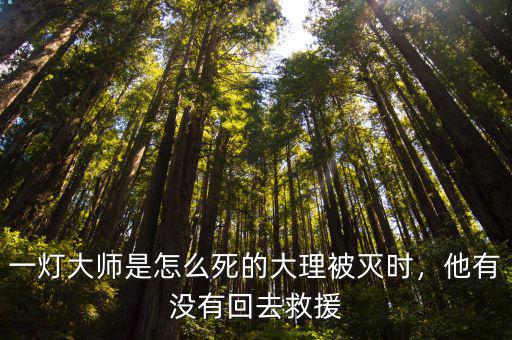 襄陽城是怎么滅的,古襄陽和現在的襄陽