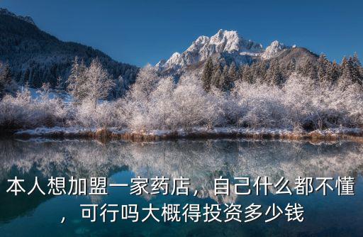 周口vr全景加盟要多少錢,大概得投資多少錢