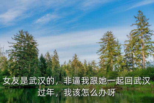 怎么打動(dòng)武漢女生,怎樣用三個(gè)字打動(dòng)一個(gè)女生