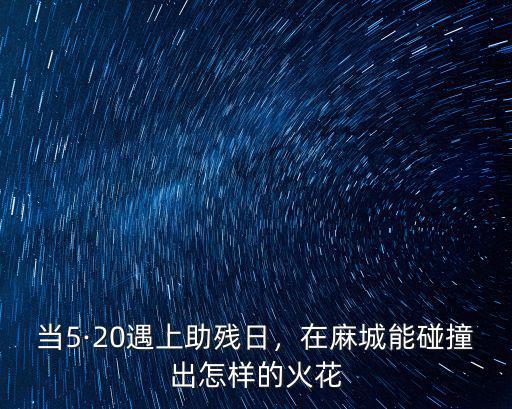 怎么出湖北麻城,湖北如果建麻城西站