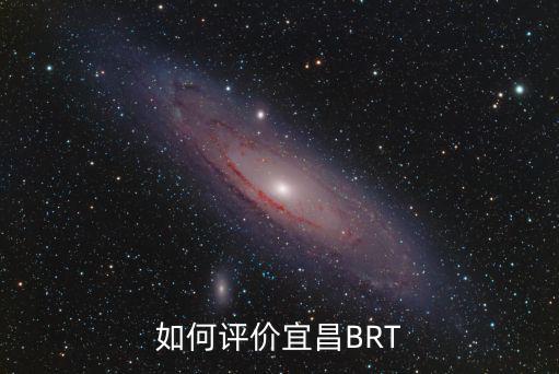 怎么評價宜昌撤退,怎樣評價宜昌