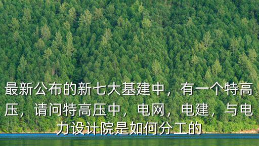 中電建湖北電力建設怎么樣,中電建電力建設單位