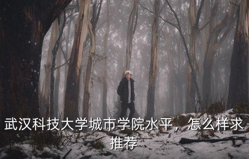 武漢高校捕魚怎么樣,武漢高校捕魚兩萬斤