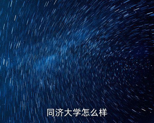 武漢博盛德怎么樣,武漢生物工程學(xué)院怎么樣