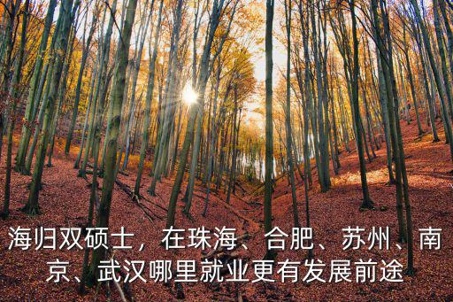 在武漢讀研怎么樣,在武漢這個城市讀研怎么樣