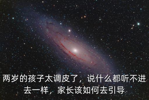 襄陽話太調皮怎么說,襄陽人為什么說河南話