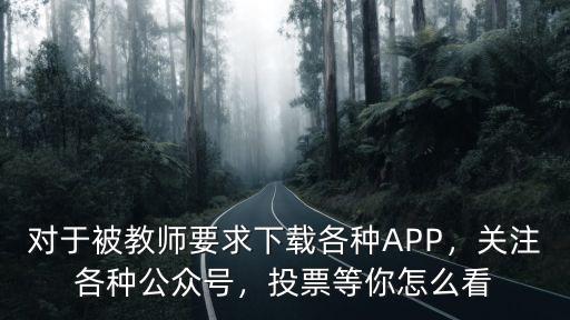 湖北禁毒公眾號怎么關注,關注各種公眾號
