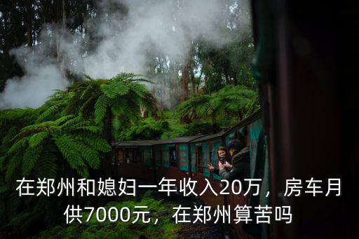 房車在鄭州哪里可以出售,哪里可以購買房車