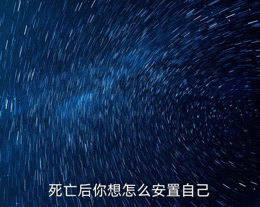 荊門 狗死了怎么安置,小狗死了要怎么安葬
