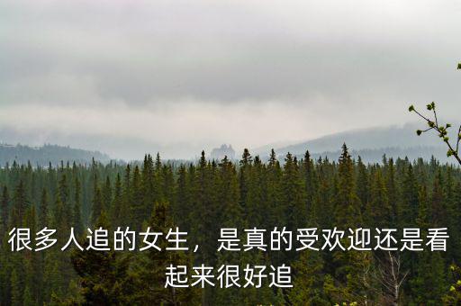 荊門追女神怎么樣,荊門這個城市怎么樣