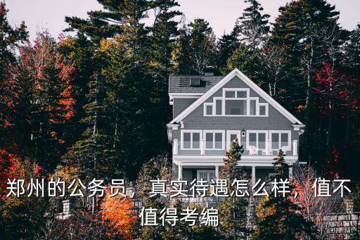 鄭州千言教育工作待遇怎么樣,真實待遇怎么樣