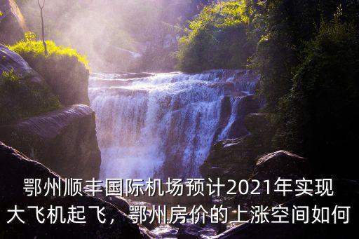 亞馬遜鄂州分公司怎么樣,在亞馬遜工作怎么樣