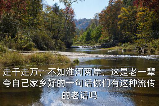 商丘的河水兩岸在哪里,商丘為什么叫商丘