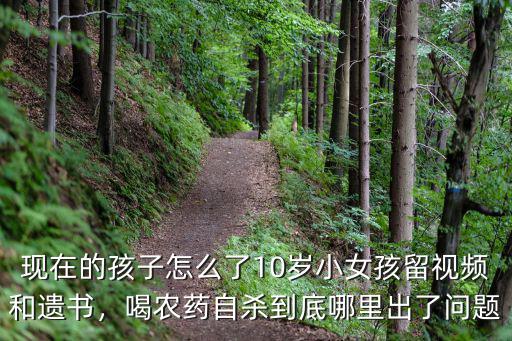 武漢十歲女孩外出怎么了,武漢15歲女孩失蹤7天