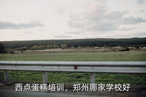 鄭州哪里培訓花藝好,鄭州哪家學校好
