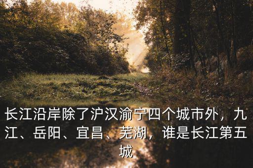 宜昌長江市場振華五金怎么樣,怎樣評價宜昌