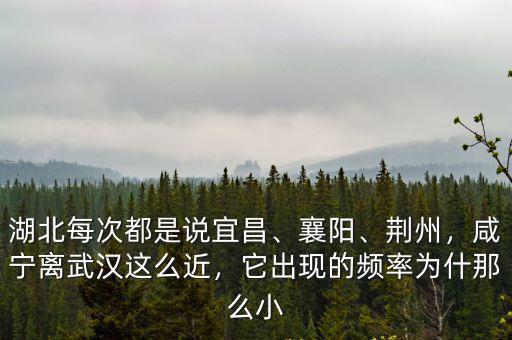 湖北武漢咸寧話怎么說,武漢人究竟說的是什么話