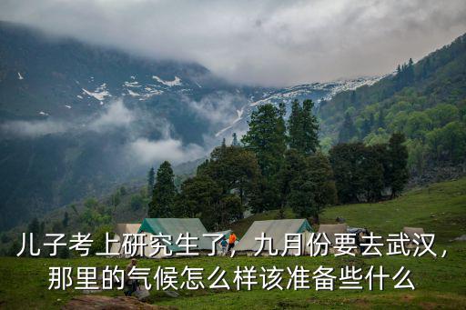 武漢九國春怎么樣,武昌首義學院怎么樣