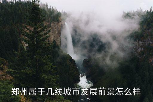 鄭州聯勤部隊怎么樣,聯勤保障部隊是兵種嗎