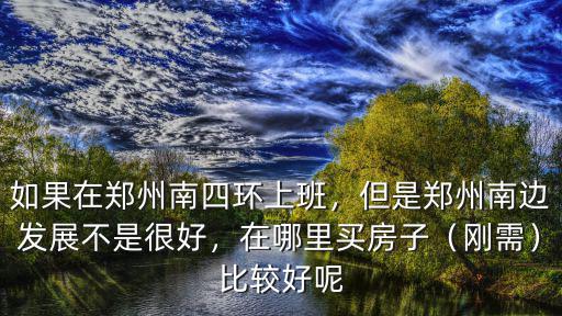 鄭州萬科商住樓在哪里買菜,鄭州萬科怎樣