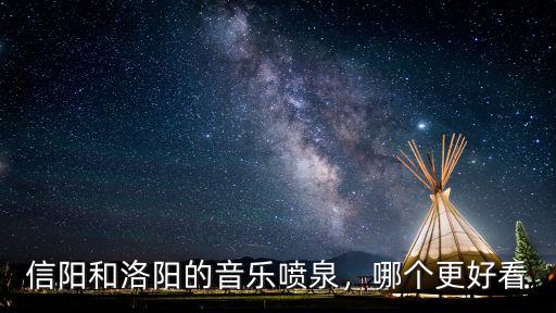 信陽哪里的牡丹開花,牡丹養(yǎng)多久開花