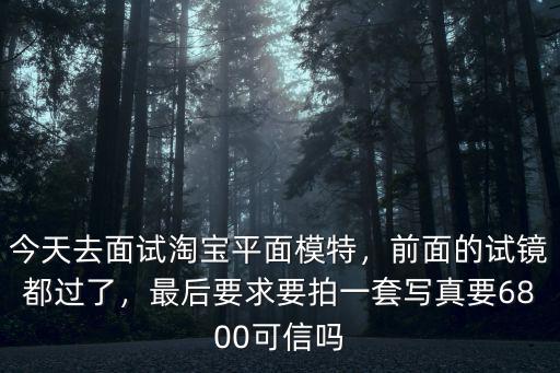 洛陽拍一套寫真要多少錢,一般花多少錢拍