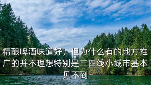 許昌哪里有賣精釀啤酒的,河南許昌有哪些有名的美食
