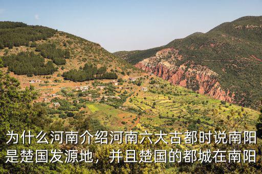 玉皇大帝是河南哪里來的,有人說玉皇大帝的故里在河南