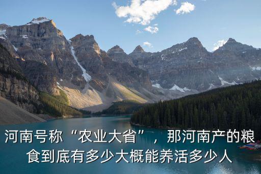 河南瑞爾億怎么樣,河南濮陽怎么樣