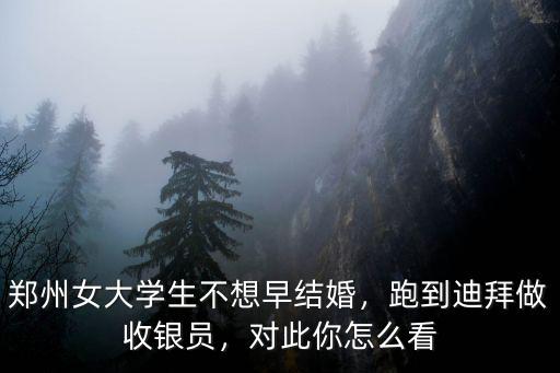 鄭州哪里的收銀員,鄭州哪里招聘暑假工