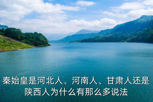 多少個皇帝是河南人,歷史上有哪些皇帝是河南人