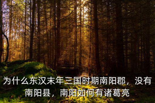 南陽興宛老師怎么樣,你覺得南陽怎么樣