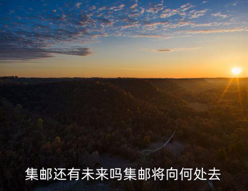 鶴壁集郵市場在哪里,在哪里買比較好