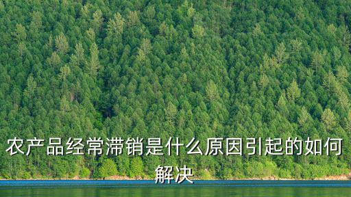河南大規模蒜苔滯銷怎么解決,河南出現了大規模蒜薹滯銷