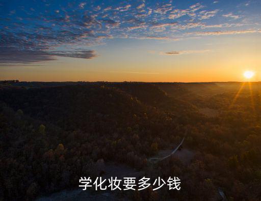 鄭州學紋繡美甲去哪學多少錢,學美甲要多少錢
