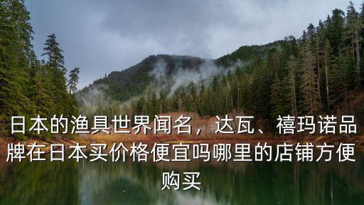 鄭州市買漁具哪里方便,買漁具在網(wǎng)上哪買好啊