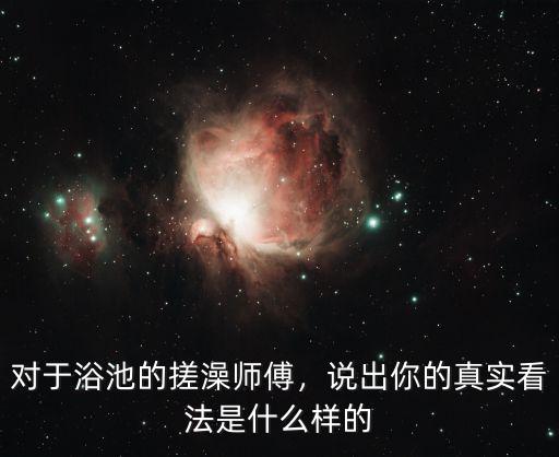 鄭州哪里有要搓背工的,鄭州哪里招聘暑假工