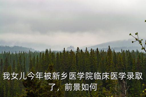新鄉醫學院六級聽力頻率范圍怎么辦,英語六級聽力怎么提高