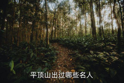 平頂山葉縣人怎么樣,河南平頂山現(xiàn)在發(fā)展怎么樣