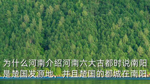 南陽大河銅礦南陽生活區(qū)怎么樣,你覺得南陽怎么樣