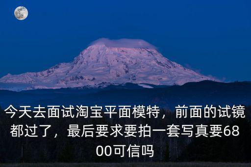 河南駐馬店拍一套寫真一般多少錢,一般花多少錢拍