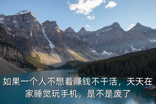 開封府在多少集那人玩手機(jī)的,有人在玩手機(jī)