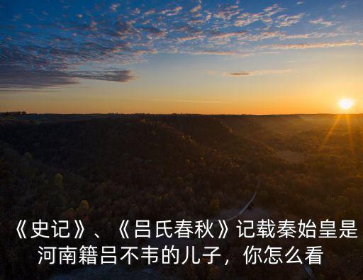 河南男娃怎么說,找個河南的男朋友怎么樣呢