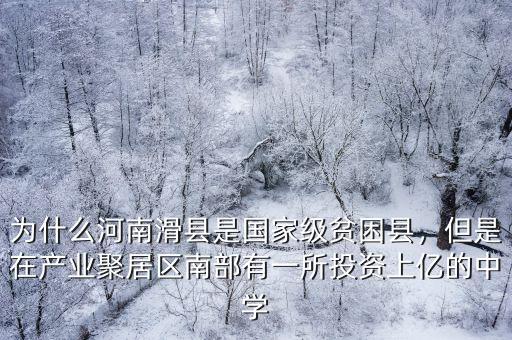 河南滑縣貨拉拉怎么樣有生意嗎,我想跑貨拉拉可以嗎