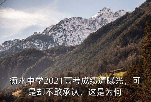 焦作一中2021高考成績怎么樣,高考成績怎么樣