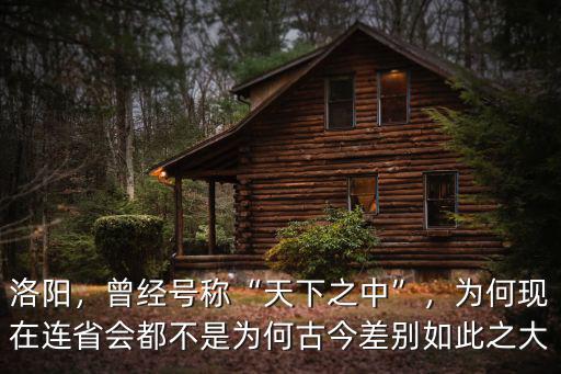 洛陽天下秀農業怎么樣,河南農業大學怎么樣