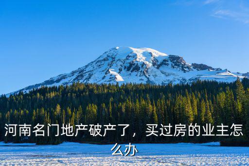 河南過怎么辦,今年的河南農民該怎么辦